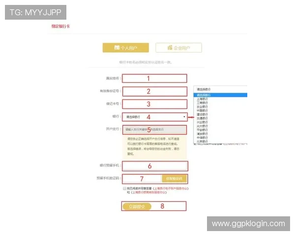 凯发真人平台官网注册流程详解，新手快速上手指南