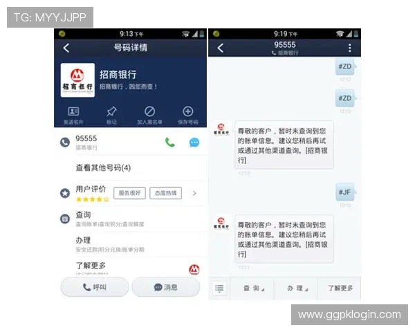 欧博手机版登录入口官网：便捷安全的在线娱乐体验指南