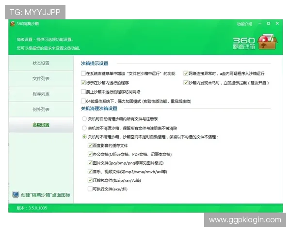 用户必看：ggpk的网址详细介绍及常见问题解答，帮助新手快速上手